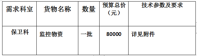 QQ浏览器截图20241011165857.png