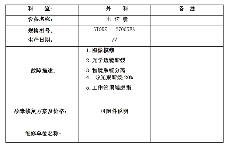 微信截图_20240715100526.jpg