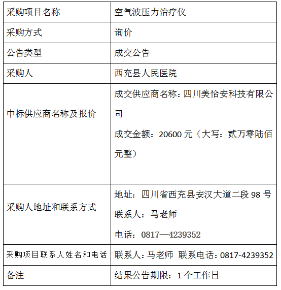 QQ20241210-100012.jpg