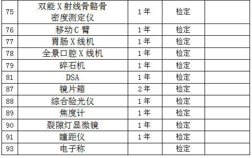 QQ20250313-153945.jpg