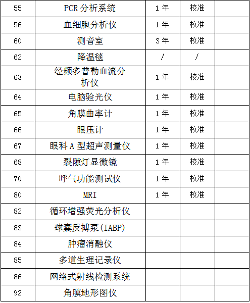 QQ20250313-154104.jpg