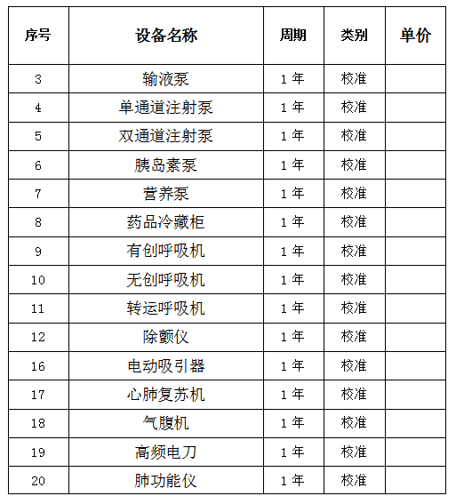 QQ20250313-153956.jpg