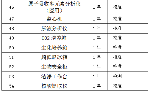 QQ20250313-154046.jpg