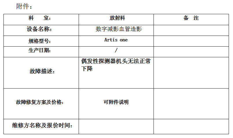 QQ20250319-165515.jpg
