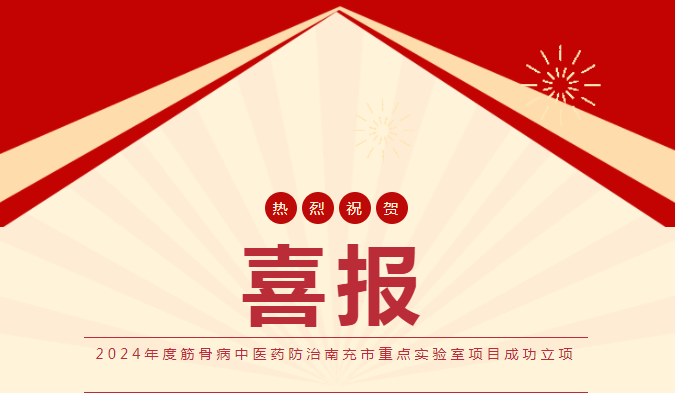 QQ20250324-112959.jpg