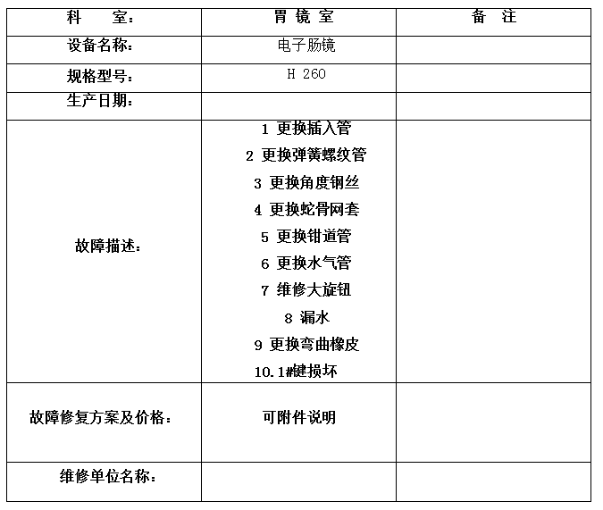 QQ20250515-180554.jpg