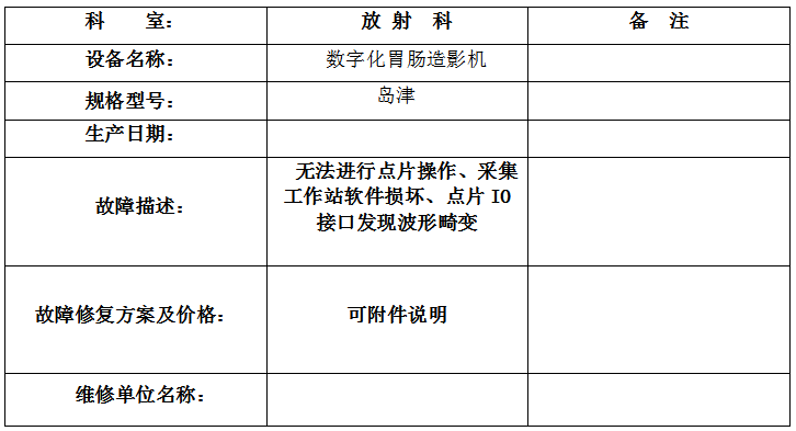 QQ20250515-180251.jpg