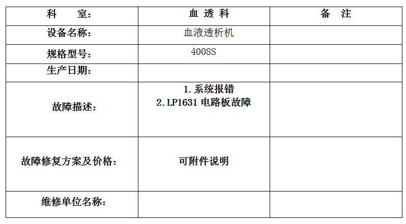 QQ20250521-180509.jpg