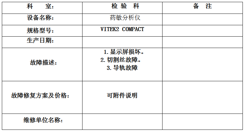 QQ20250521-180357.jpg