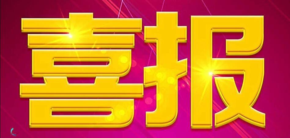 【喜報】西充縣人民醫(yī)院康復科李霞榮獲四川省第三屆國醫(yī)館杯“推拿之星”稱號