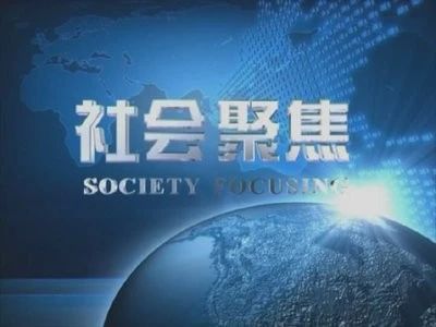 重磅！《中华人民共和国基本医疗卫生与健康促进法》发布