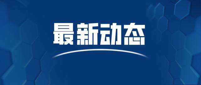 西充縣人民醫(yī)院擬采購(gòu)（水電材料）項(xiàng)目結(jié)果公示