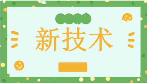 【新技术】我院肛肠科(2)赵常举医生开展中医特色治疗技术！造福肛肠消化及盆底疾病的患者