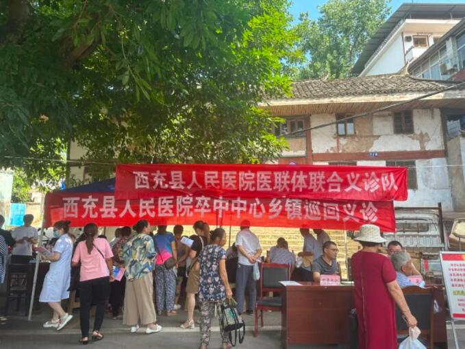 【基层巡回义诊】西充县人民医院医联体巡回诊疗团队暨卒中胸痛中心赴双凤中心卫生院开展义诊查房培训活动