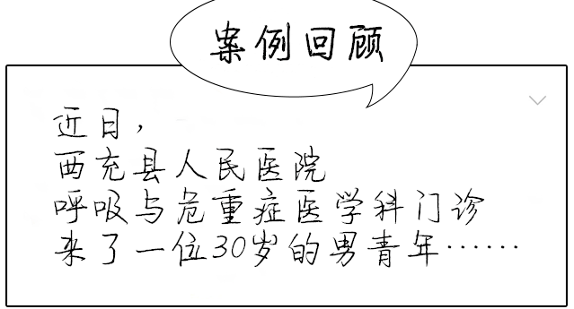 我就打個(gè)“手游”而已，咋還會(huì)得肺栓塞？