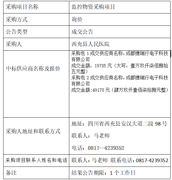 QQ浏览器截图20250527171548.png