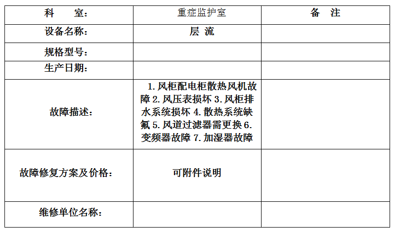 QQ20250606-101022.jpg