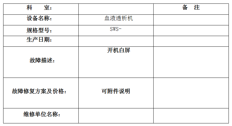 QQ20250625-170049.jpg