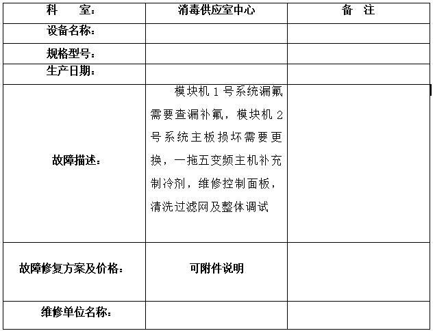 QQ浏览器截图20250702174430.png