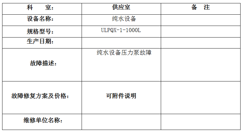 QQ20250703-103734.jpg
