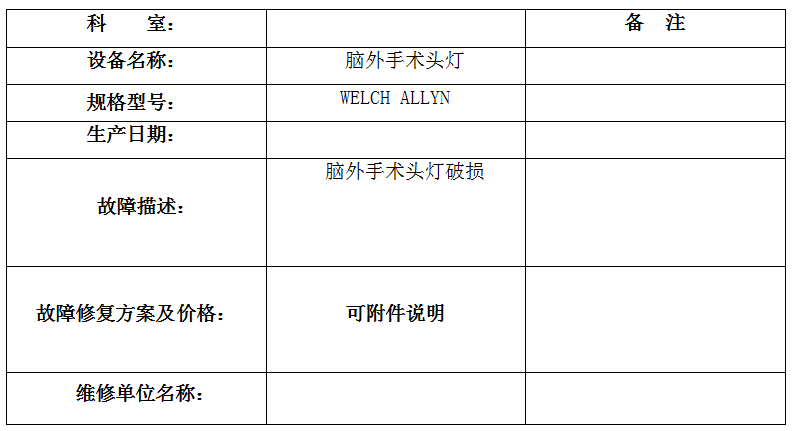 QQ20250703-103929.jpg