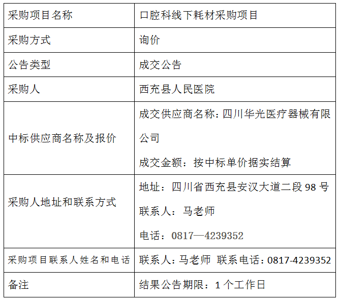QQ20250707-165103.jpg