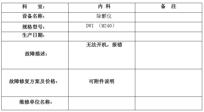 QQ20250717-161139.jpg