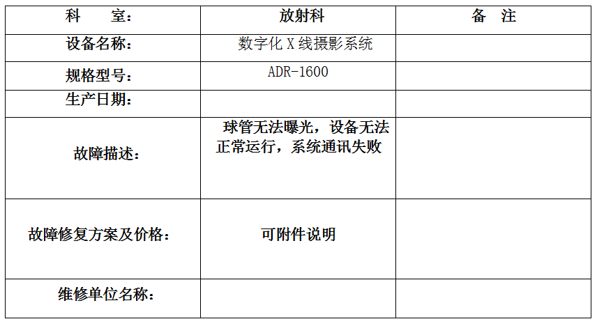 QQ20250721-100019.jpg