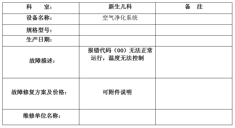 QQ20250721-100352.jpg