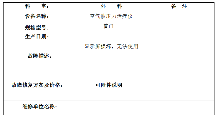 QQ20250723-160417.jpg