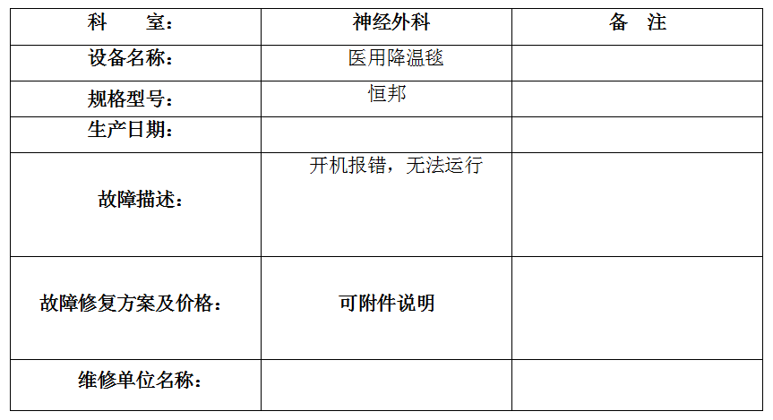 QQ20250723-160235.jpg