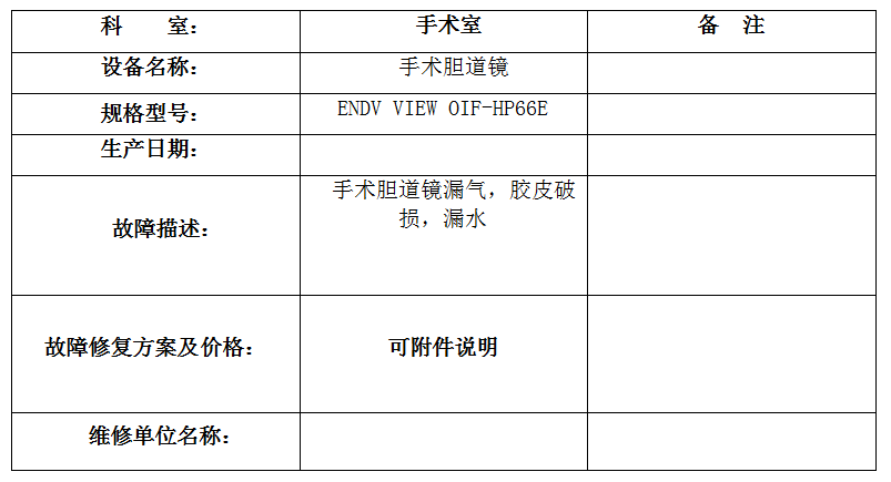 QQ20250723-155633.jpg