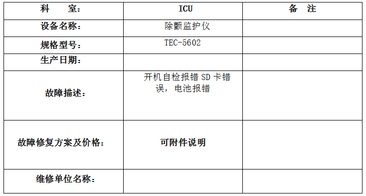 QQ20250723-154948.jpg
