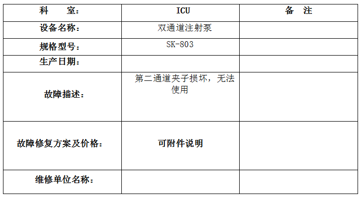 QQ20250723-155227.jpg