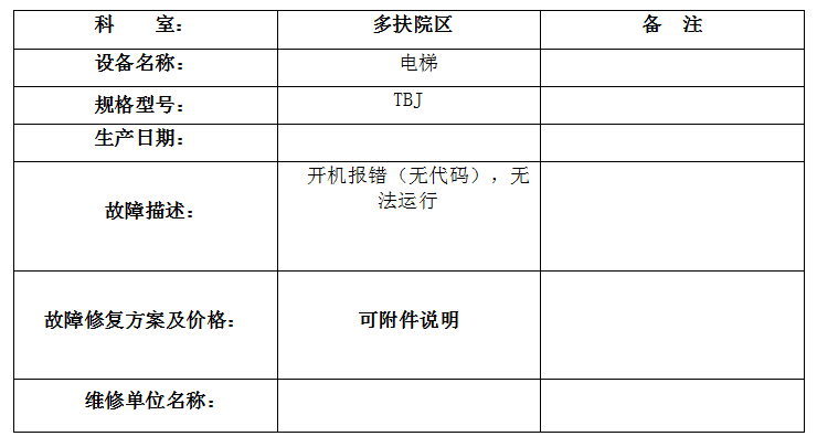 QQ20250723-155757.jpg