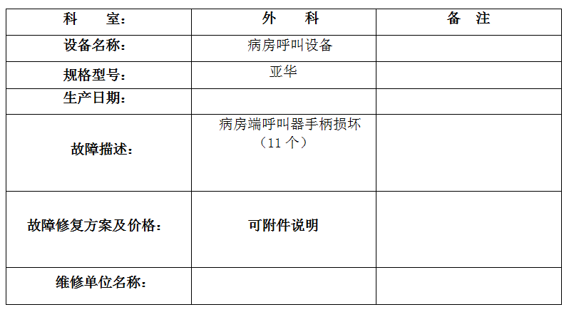 QQ20250723-160553.jpg