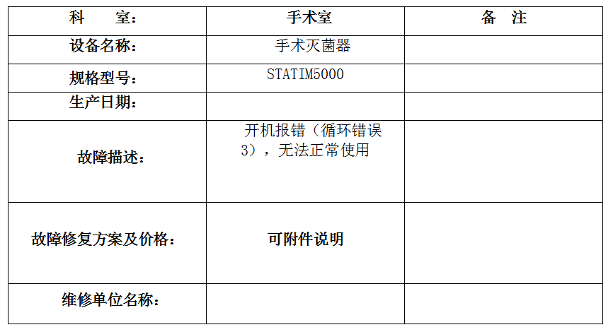 QQ20250725-093158.jpg
