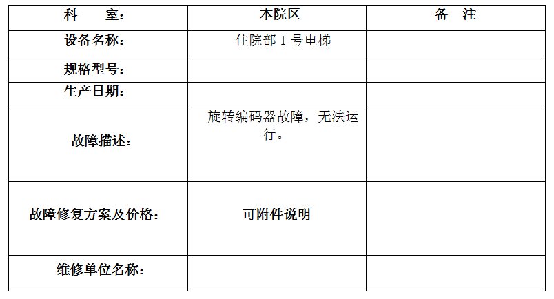 QQ20250725-154752.jpg