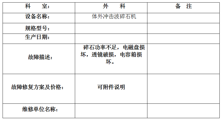 QQ20250805-095035.jpg