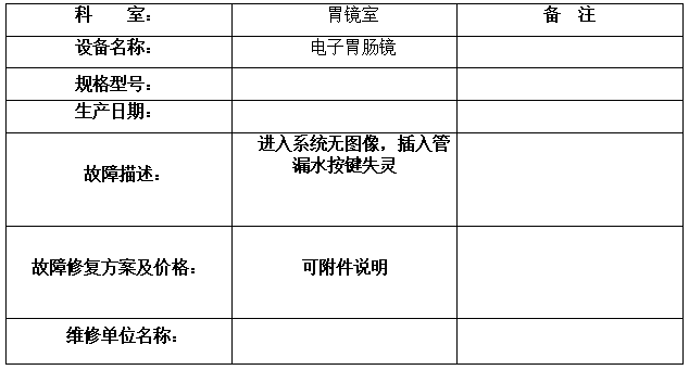 QQ浏览器截图20250807113334.png