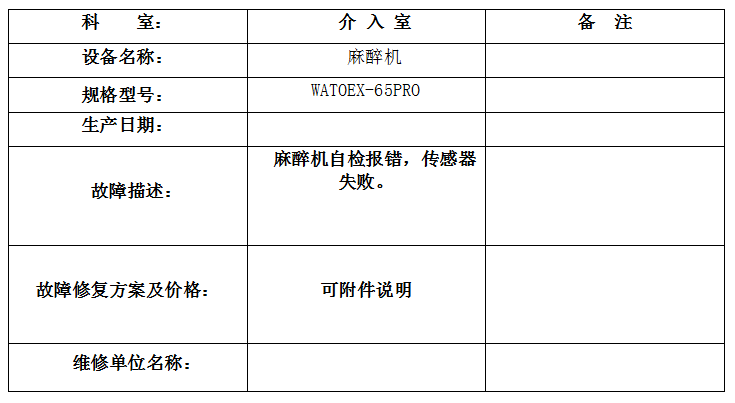 QQ20250814-155124.jpg