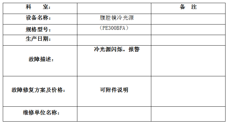 QQ20250815-162013.jpg