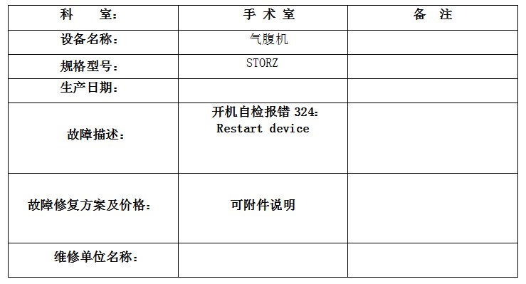 QQ20250815-161827.jpg