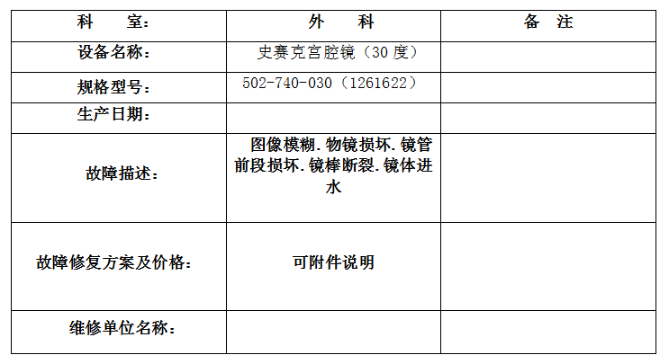 QQ20250815-162152.jpg