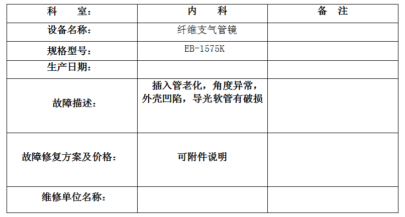 QQ20250820-164201.jpg