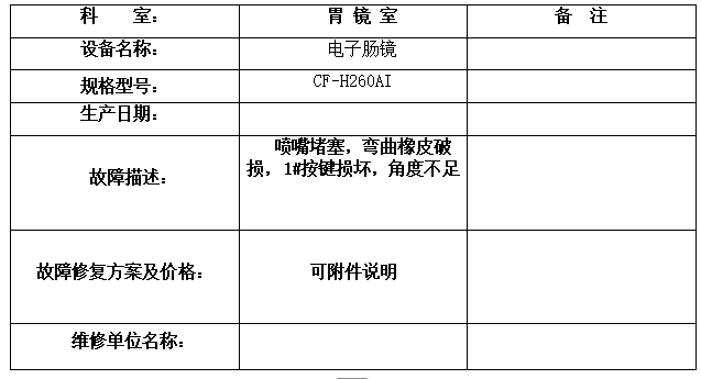 QQ浏览器截图20250908174159.png