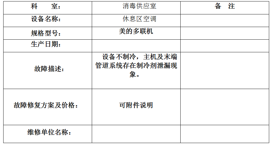 QQ20250910-091920.jpg