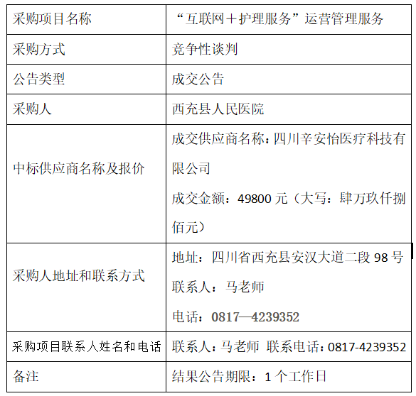 QQ浏览器截图20250917113927.png