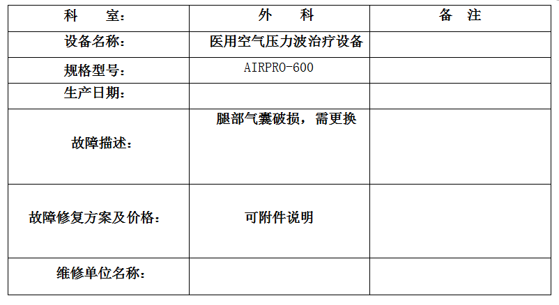 QQ20250922-173837.jpg