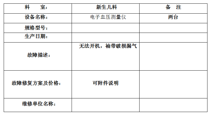 QQ20250922-175443.jpg